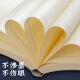 New Caihui Jin List Tips for High School Entrance Examination College Entrance Examination Inspirational Gift Box for High School Entrance Examination Inspirational Gift Customized Practical Student Graduation and Entrance Examination Supplementary Gift for Gold List Tips + Digital Display Thermoscue + Double-head USB Disk + Metal Pen Red Box