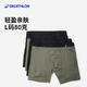 迪卡侬（DECATHLON）美利奴羊毛内裤男士平角短裤保暖透气除臭跑步运动内裤ODS 黑色 L
