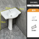 Pillar basin ceramic wash basin household wash basin large apartment small apartment bathroom vertical balcony wash basin 3005 single hole + column