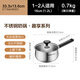 SUPOR 304 stainless steel milk pot 0 coating safe and healthy baby food supplement pot non-stick household one-person soup pot for cooking porridge 304 stainless steel milk pot with steam grid 16cm