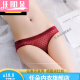 
Renduo neutral thin couples wear uniform underwear for men and women, women's triangle tight-fitting men's universal 5010 style black XL 135-165Jin [Jin equals 0.5 kg]
