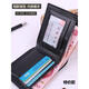Playboy men's short wallet 2023 new men's card bag two-in-one student young man small black
