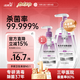 Jefrou no-wash hand sanitizer 268mL medical hand disinfection gel sterilization bacteriostatic alcohol ethanol children's quick-drying disinfectant