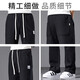 Jeep (JEEP) 2025 autumn and winter new men's casual pants men's loose straight sports wide-leg sweatpants men's trendy brand long pants men's pants