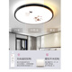 Weihuo new Chinese style LED ceiling lamp round bedroom lamp modern simple living room lamp room corridor balcony aisle lamp plum 35cm three-color dimming 36 watts