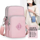 Tuzun Summer Mobile Phone Bag 2024 New Women's Mini Vertical Oxford Cloth Bag Multi-layer Crossbody Wrist Sports Arm Bag Khaki Pink