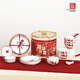 Shunxiang tableware set, housewarming gift, bowl and dish plate set, newlywed gift, warm home, fire persimmon, persimmon, wishful gift box