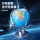 Deli интеллектуальное чтение Globe AR Функция светодиодного света световой световой световой световой световой световой световой световой световой световой световой световой световой светильнику Универсальное вращающаяся студенческая география знание изучения глобуса. Deli LG69125 Light AR Point Reading Globe (Blue) 1 Smart Globe Производитель прямой продажи многоэтажная доставка