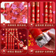 Xinxin Jingyi Salon Shop Fließende Duckstone Hochzeit Handheld Salon 4 60# Hochzeit festliche Produkte Engagement Konfession Dekorative Pediküre