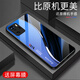 强毅适用于红米NOTE10Pro手机壳新款玻璃全包防摔高级感保护套硅胶软边网红潮牌时尚创意渐变保护套 极光线条-深邃/蓝【+膜】J12401 红米NOTE10Pro