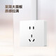 
Bull (BULL) surface-mounted switch socket G59 wall external line open wire box integrated large panel household slot-free drilling white five-hole (5 holes, two and three inserts 5 eyes) official website ultra-thin style frameless no bottom box without screws
