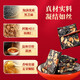 Donkey-hide gelatin cake black sesame donkey-hide gelatin paste donkey-hide gelatin Guyuan cake red date wolfberry tonic Dong'e gelatin gift gift elders [500g*4 boxes] Donkey-hide gelatin cake gift bag