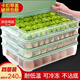 Artisan Time Home Quick-frozen Dumpling Box Multi-layer Refrigerator Frozen Dumpling Storage Box Large Food-Grade Dumplings and Wontons Extra Large and Thickened Matcha Green Matcha Green Dumpling Box 1 Layer 1 Cover Can Hold 60 Dumplings