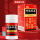Heyan Kuntai Capsules 90 Capsules Kuntai Shentai Capsules Xintian Women's ovarian function decline conditioning menopause menopause restlessness and insomnia and dreams nourishing yin and calming the mind. 150 capsules + 7 bags of probiotic powder