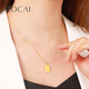 Zokai yellow 18K gold pendant, rich small gold bar necklace, versatile birthday gift D08572