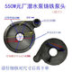 Yuanchangjie Brand Sumersible Voluta Voluto de 6 oritos 1 pulgada Cubierta base de malla Mesh Filtro de aluminio Accesorios de la bomba de agua de agua 3 pulgadas Base Yuan 13566
