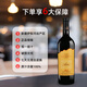 伊珠庄园A693梅乐干红葡萄酒13.5度750ml金奖美乐红酒新疆伊犁河谷 伊珠梅乐干红单支