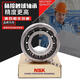 
NSK7005 7006 7007 7008 7009 C TYNSULP4 High-speed paired spindle bearing 7005A NSK7009CTYNDBLP4 paired two bearings price