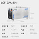 LDSECO Central Kitchen Vegetable Pool Small Ozone Disinfector Laboratory Space Disinfection Water Treatment Small Dual-Purpose Ozone Generator LCF-G/A-H LCF-G/A-5H