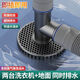 Jiumu Wangshijia washing machine sewer pipe floor drain joint bathroom drainage pipe anti-odor and anti-overflow tee cover anti-blocking and insect-proof washing machine floor drain tee joint flagship model