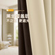 Customized futuristic curtains 2024 new thickened cotton and linen living room bedroom study light blackout sound insulation light luxury modern simplicity velvet cream rice