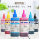 OKI Best 100ml Tinta 6 colores son adecuados para Epson R330R1390L805L850L1800 Modelo de impresora Bk Black Bk