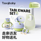 taoqibaby children's tableware gift box set baby food bowl water-filled insulated bowl infant and toddler drinking cup learning fork and spoon 5-piece tableware set-gift box