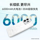 Honor Play9t 6000mAh grande batterie super durable, imperméable et anti-automne de haute qualité, 300% à double chape