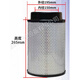 Дизельный генератор устанавливает воздушный фильтр Air Filter ECB120376 Аксессуары для технических машин 9y-3879 9y-3879