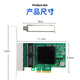 Kunyu (FLYBISH) NA5719-T4 PCI-E X4 Gigabit four-port server network card BCM5719 chip 1000M electrical port soft routing convergence