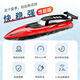 Qiwang remote control boat toy high-speed speedboat submarine can be launched into the water fishing ship airship pull-net boat model electric children's 32cm waterproof high-speed two batteries (recommended by the store manager)