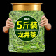 Shi Fang Yi Authentic Ming Qian Special Grade Hangzhou Longjing Tea 2024 New Tea Self-Drink Strong Flavor Green Tea Young Bud Spring Tea 500g 250g First Class Primary 250g Ordinary Style