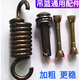 Hanging basket spring accessories spring swing hook cradle chair silencer latch screw hanging chair hook parts brown single spring hook complete set