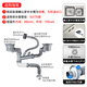 Submarine CSQ-12D double tank washing basin sewer pipe carrying basket 110 sewer pipe set side drainage against the wall to save space