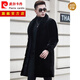 Pierre Cardin Men's Mink Mink Mink Plux d'hiver Nouvelle fourrure en milieu de longueur Mid-longueur Integrated Cuir Veste en cuir Collier Collier Brun Color [Long Style] 4XL [170-190JIN [Jin est égal à 0,5 kg]]