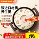 SUPOR ceramic clay pot for soup, medicine, porridge, rice, stew pot, health soup pot, big belly pot, high temperature resistance and open flame special ceramic pot 3L