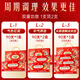 Jiuzhitang donkey-hide gelatin oral liquid 90 pieces/box to improve anemia donkey-hide gelatin and women's qi and blood replenishment gift box nutritional products
