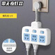 BULLs neue nationale Standardsteckdose, One-Turn-, Multi-Turn-, Multifunktions-Steckdosenleiste, Schnelllade-Steckplatine, A3, One-Turn, Three-Turn, Anti-Stromschlag (Kurzzeitmodell)