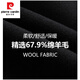 皮尔卡丹（pierre cardin）秋冬羽绒内胆双面呢羊毛大衣男中长款毛呢外套黑色高级感大码冬装 WX1910黑色 210/7XL 建议235斤左右 尺码偏小