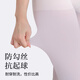 Langsha white stockings for women in spring and autumn medium-thick velvet anti-hook silk pantyhose Japanese adult dance student leggings pantyhose