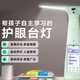 Dali intelligent d'apprentissage Light T6 NOUVEAU DALI SHEN LAMPE LECTURE LUMIÈRE LECTURATION LUMÉRIE LETTRE PROTECTION ESE LAMPE LETORAGE T6PROT5P Machine d'apprentissage 99 NOUVEAU INDUCTION D'INDUCTION DE MÉMOIRE 16G BLUE DE LA LACE Y6