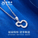 Lao Fengxiang PT950 platinum gourd pendant for women new broken ice necklace Valentine's Day birthday gift for girlfriend and wife Platinum gourd pendant about 1.8g free silver chain
