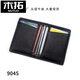 Mutuo Genuine Leather Card Bag ID Ultra-dünne Kuhläden-Herrenkartenbeutel Mehrere Kartenkartenkartenbeutel können den Führerschein 1-3 einfach schwarz halten