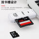 S Steig Thrope Card Reader USB3.0 Hochgeschwindigkeits-Multifunktions-All-in-One-SD-Speicherkarte TF-Konverter Typec Computer Card U Disk integriertes OTG-Auto Universal für Kamera-Mobiltelefon [Active Model] White 2.0 [SD/TF-Karte Zwei-in-Eins-Karten]