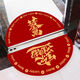 Beiyan Festive Semi-circular Floor Mat Entrance Door Mat Water-Absorbent Non-Slip Bathroom Floor Mat Home Red Foyer Mat Lucky and Treasure-01+Gold Wanliang (Set One Pair 60*120CM.