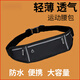Oeing Taist Sag Mens Change Cheese Bag Sport Sport Magne Women Women's Mobile Phone Bag Mini Bag В водонепроницаемой мешок для мобильного телефона.