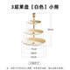YIJUKE 3-layer light luxury fruit tray, living room coffee table, snack tray, candy tray, dried fruit snack stand, dessert table tray