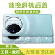 Suitable for original original vivo x100 back cover pro mobile phone glass back case battery back cover camera frame mirror X100pro star trail blue comes with sealant heat dissipation sticker