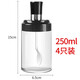Xingfang glass salt jar barbecue seasoning bottle spoon lid integrated household sealed storage salt jar white sugar jar 4 pieces