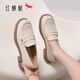 
Red Dragonfly Loafers Women's Spring New Style One-Standard Women's Shoes Thick Heels British Style Small Leather Shoes Women's Singles Shoes WLB14137 Bei White 36